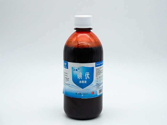 碘伏消毒液（500ml)