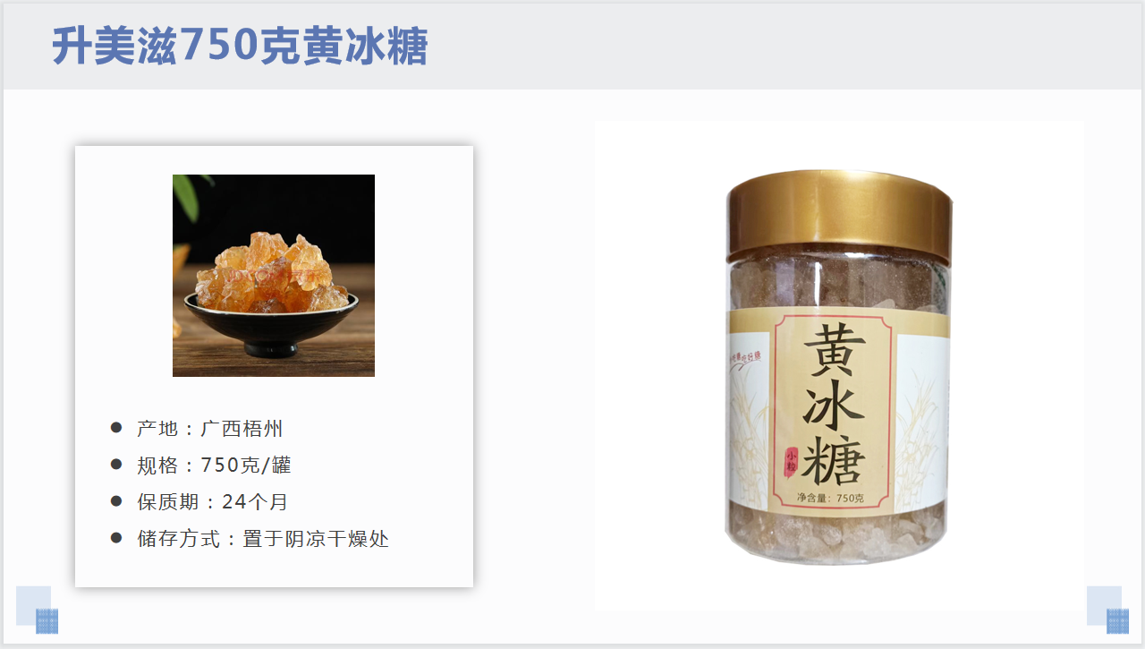 详情图 (1）