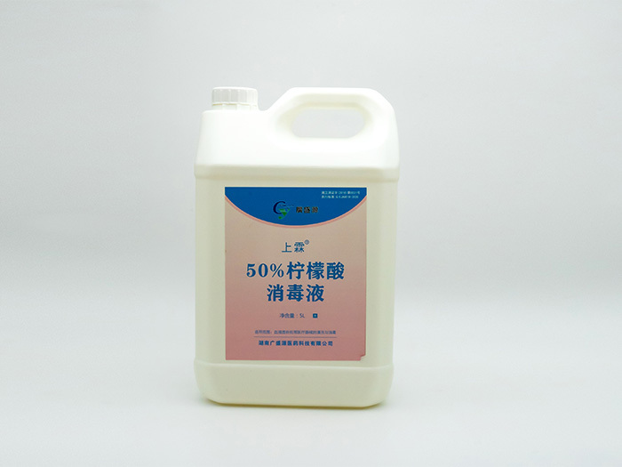 次氯酸钠消毒液（2.5L)