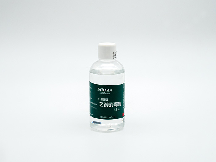 75%乙醇消毒液（100ml)