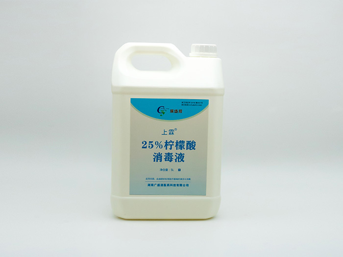 次氯酸钠消毒液（2.5L)