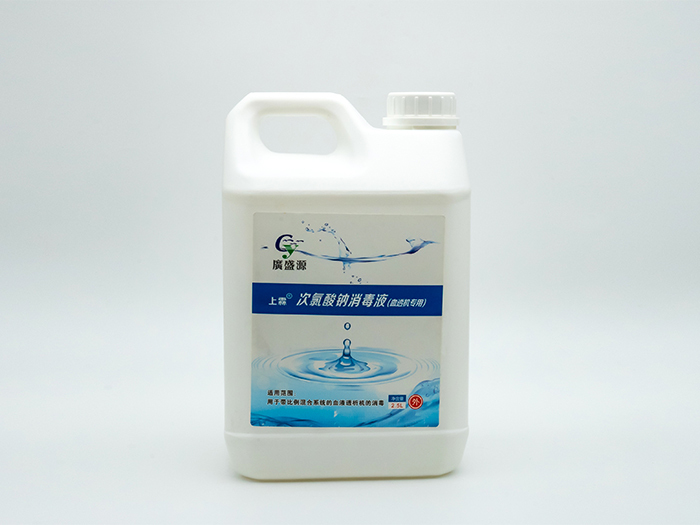 次氯酸钠消毒液（2.5L)
