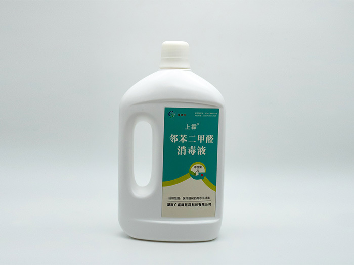 邻苯二甲醛消毒液（2L)