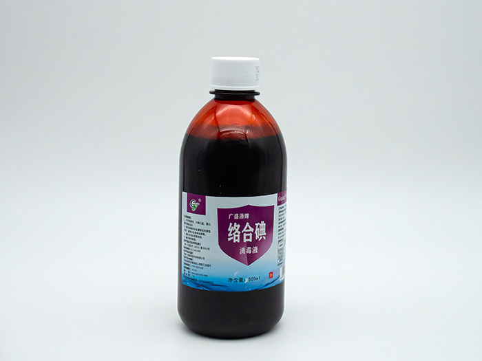 络合碘消毒液（500ml)