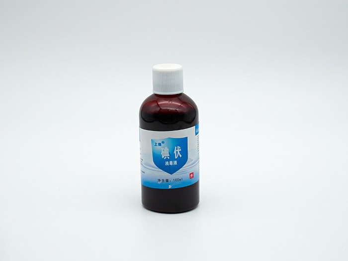 碘伏消毒液（100ml)