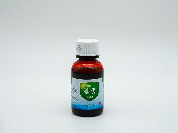 碘伏消毒液（100ml)