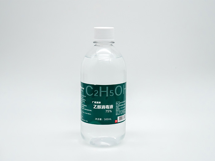 75%乙醇消毒液（500ml)