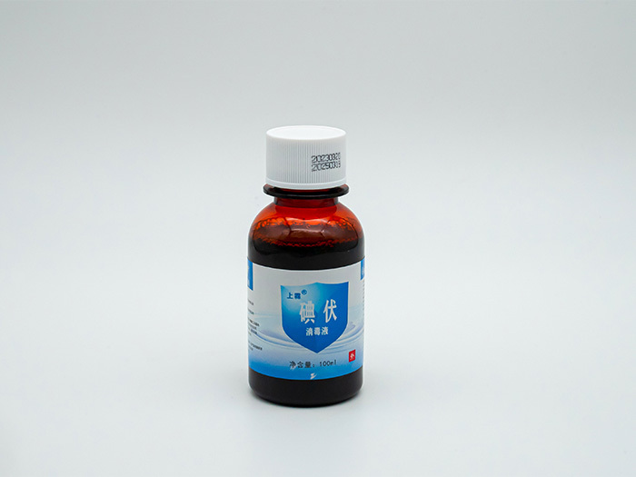 碘伏消毒液（100ml)