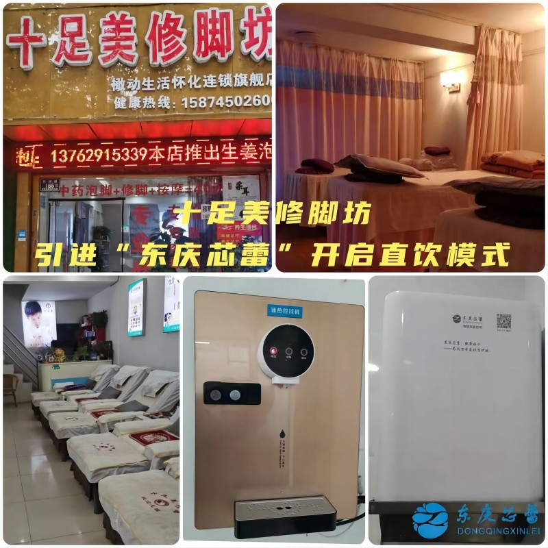 怀化高端造型机构“简爱造型”