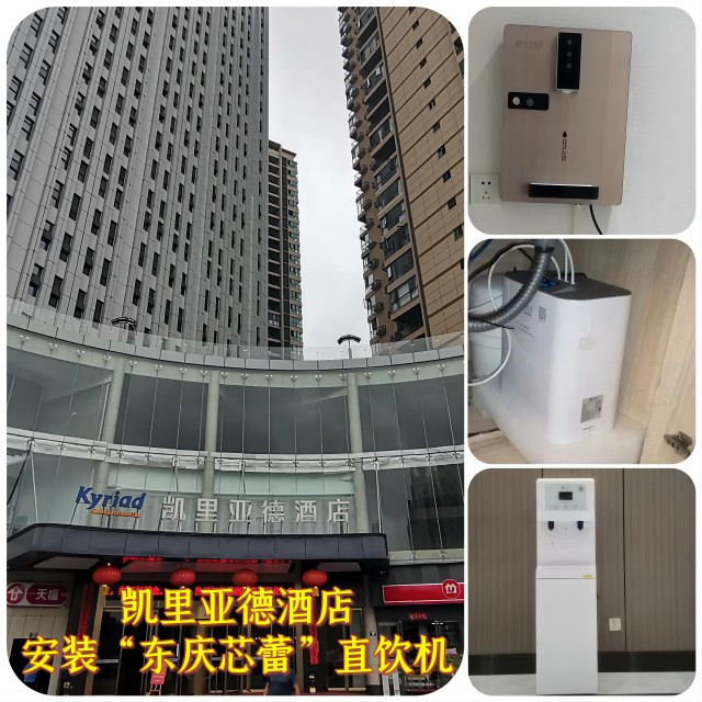 酒店