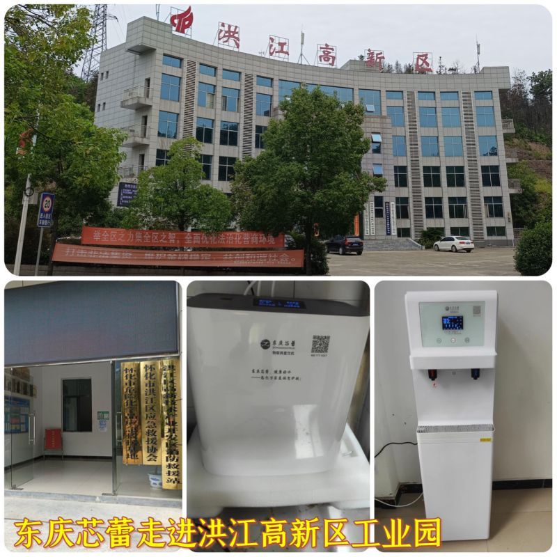 怀化国际陆港电商产业园