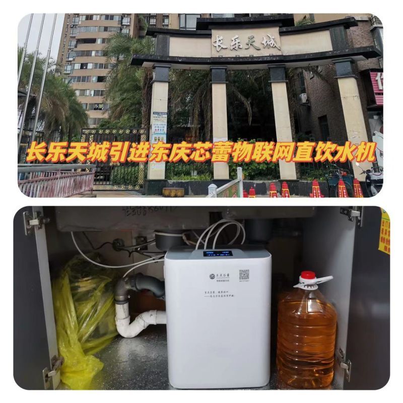 碧桂园江景园别墅