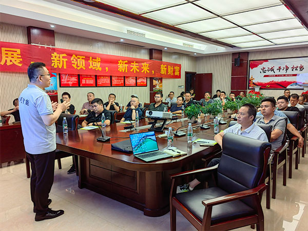 行业合作发展研讨会