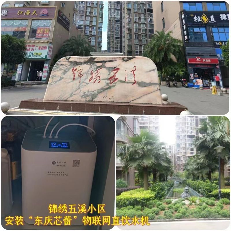 碧桂园江景园别墅