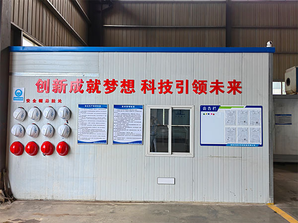 工厂面貌