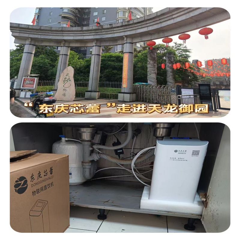 碧桂园江景园别墅