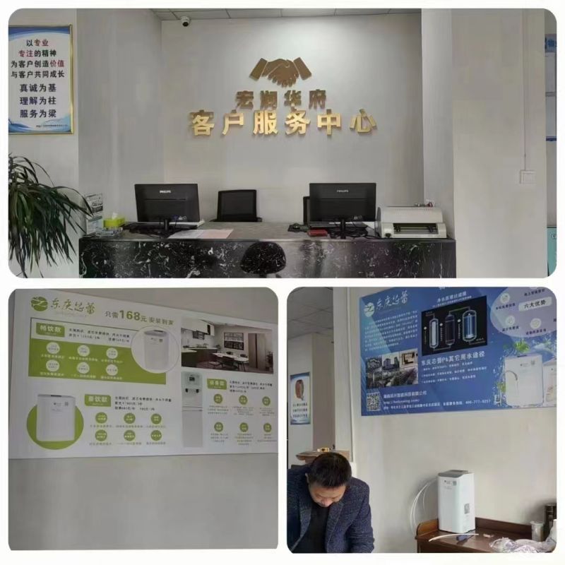 碧桂园江景园别墅