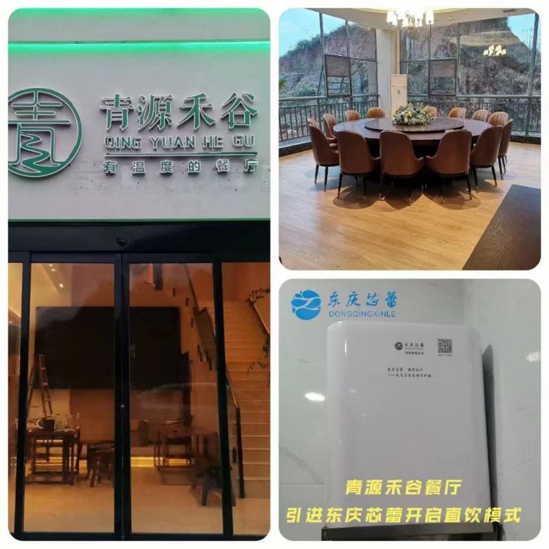 鸡棚子洪江店