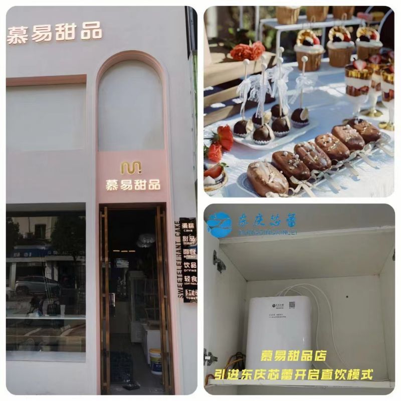 鸡棚子洪江店