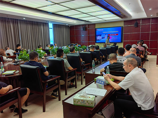 行业合作发展研讨会