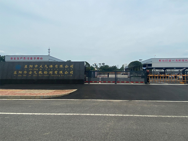公司大门