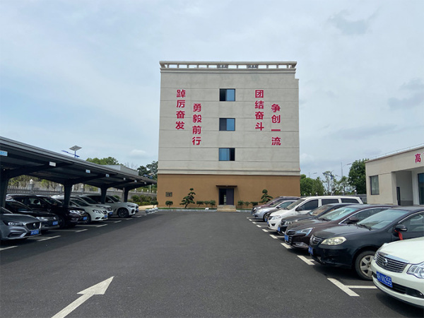 办公楼