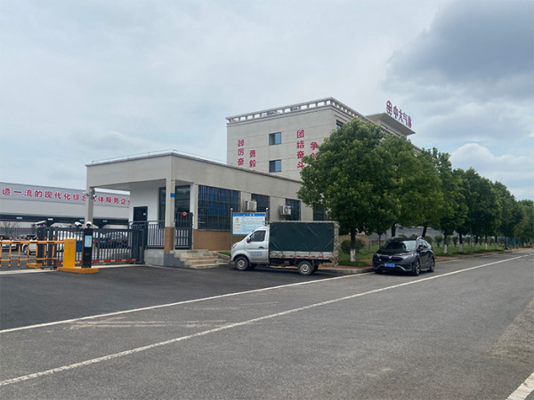 公司大门