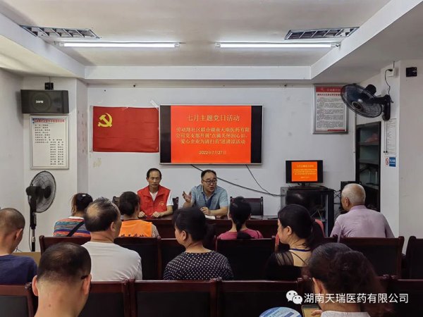 “传递真情、关爱环卫”防暑爱心在行动