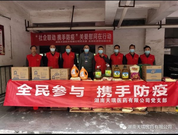 携手聚力抗疫，非公企业显担当