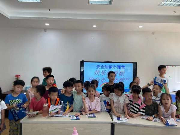 精神文明企业公益活动-留守儿童性教育《我的身体我做主》讲座