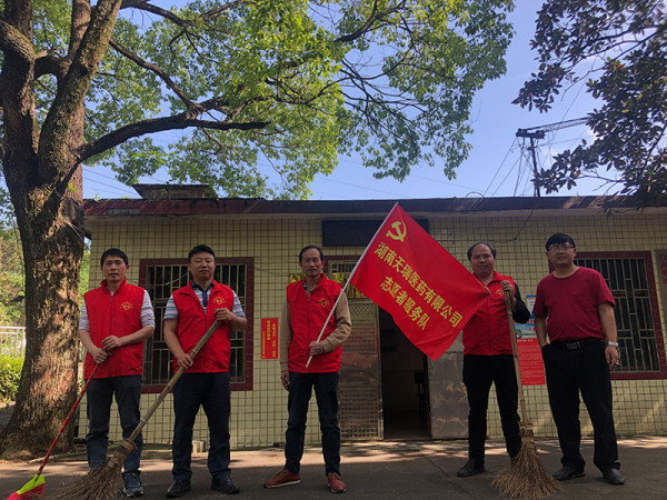 志愿清扫
