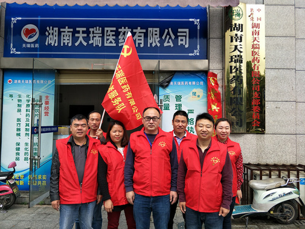 党建活动-5.1劳动送温暖走访