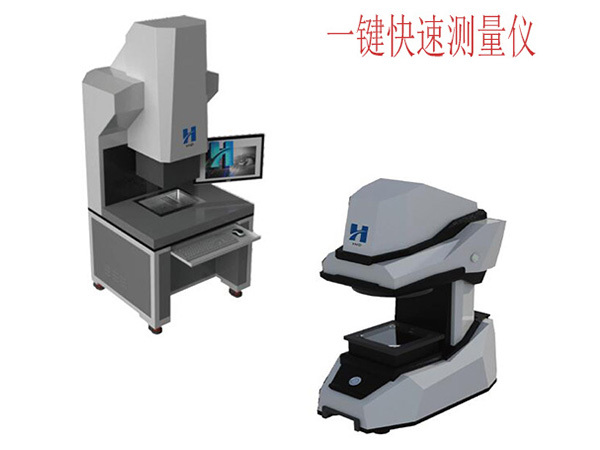 一鍵式非接觸式快速測(cè)量?jī)x