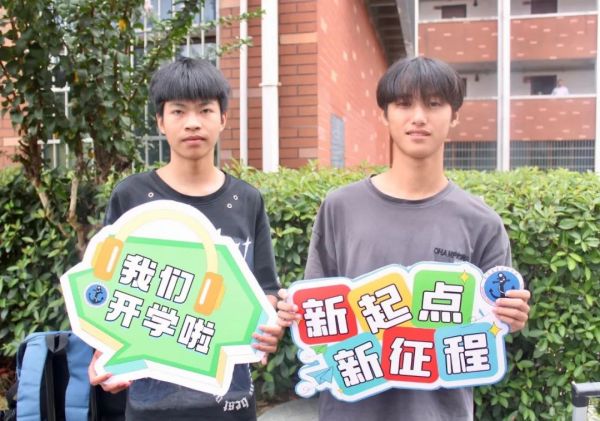 金秋开学季 • 逐梦新征程 | 株洲海事职业学校新学期开学报到