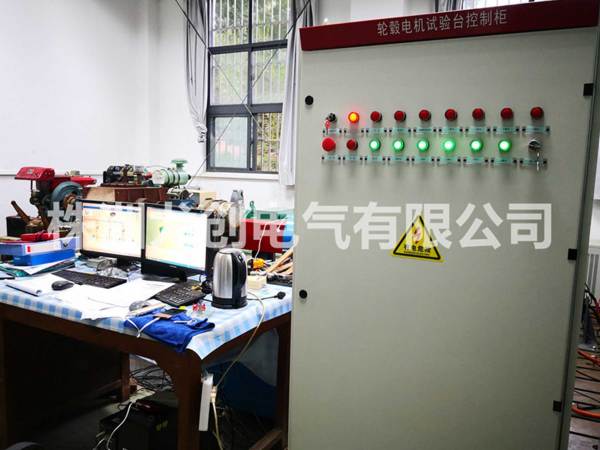 南京某高校轮毂电机试验台交付使用