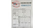邵陽市鴻程絕緣紙板有限公司