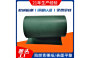 邵陽(yáng)市鴻程絕緣紙板有限公司