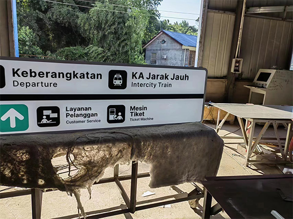 印尼高铁站项目-(4)