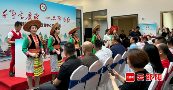 “邵阳红”品牌长沙体验馆盛大起航