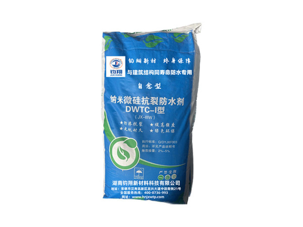 DWTC-I自愈型納米微硅防水劑（粉劑）適用于配制防水混凝土