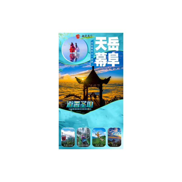 平江幕府山门票