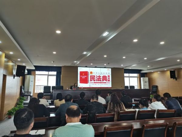 人和人民法典宣讲——娄底市民政局篇