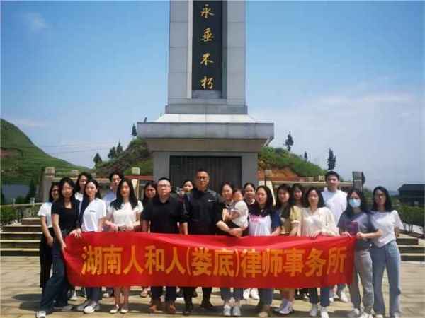 “重走革命路，永葆先进性”主题党日活动
