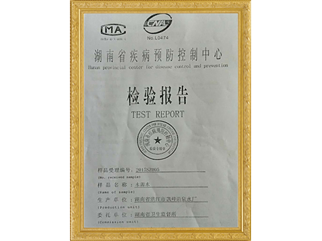 疾病預(yù)防控制中心報告