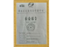疾病預(yù)防控制中心報(bào)告