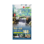 平江纯溪小镇一日