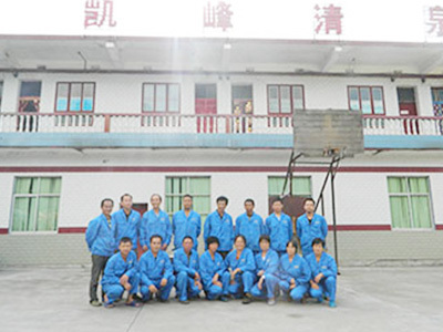 员工风采