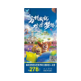 株洲方特欢乐世界一日游