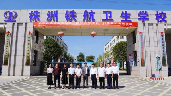 【快讯】国际交流谱新篇——吉尔吉斯斯坦国际大学执行校长到我校考察交流