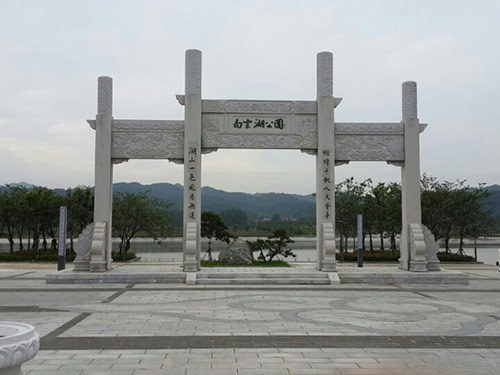 白云湖公园